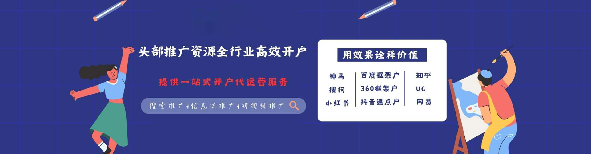 南涧竞价开户