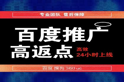 开户推广成本预算方案