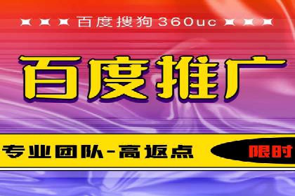百度竞价托管外包成功案例：揭秘营销秘密