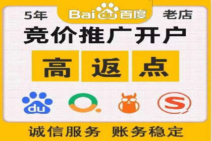 成功sem公司的广告优化经验